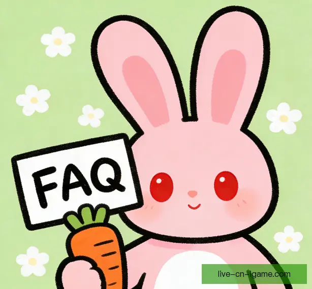 常见问题